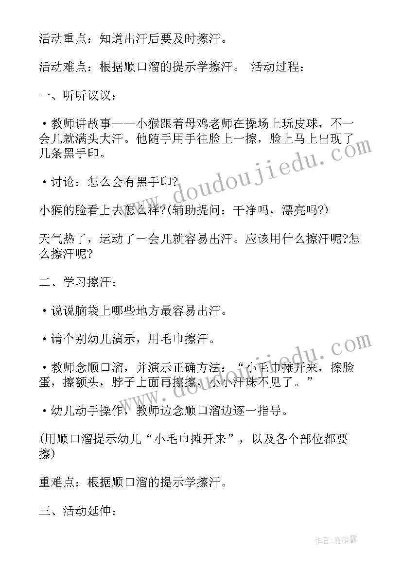 最新大班汽车活动教案科学教育(通用10篇)