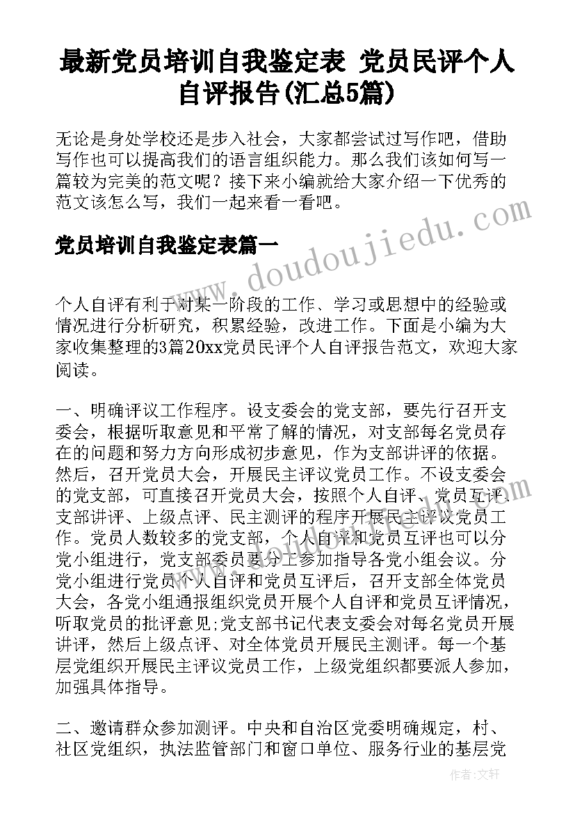 2023年化学教师年度考核述职报告(优秀6篇)