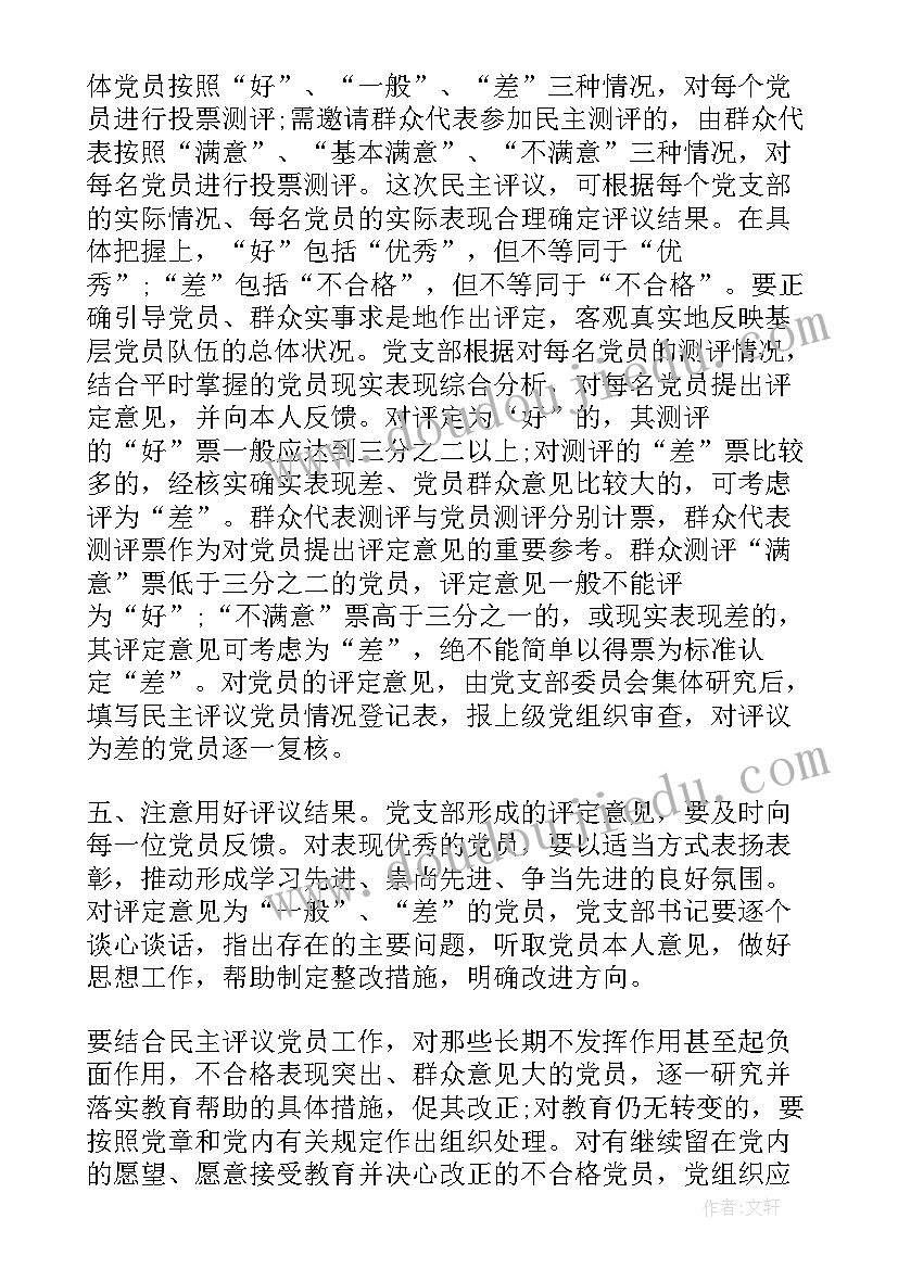 2023年化学教师年度考核述职报告(优秀6篇)