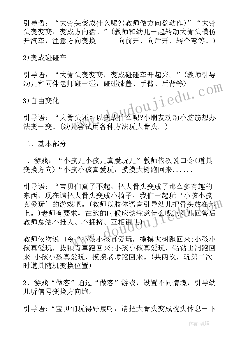 2023年小班艺术小手变变变教学反思 小班美术教案及教学反思我的小手变变变(汇总5篇)