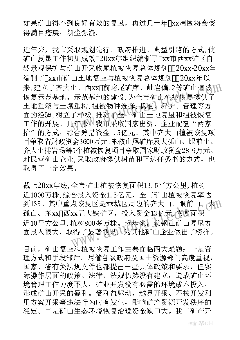 2023年试用期员工自我总结评价表(汇总5篇)