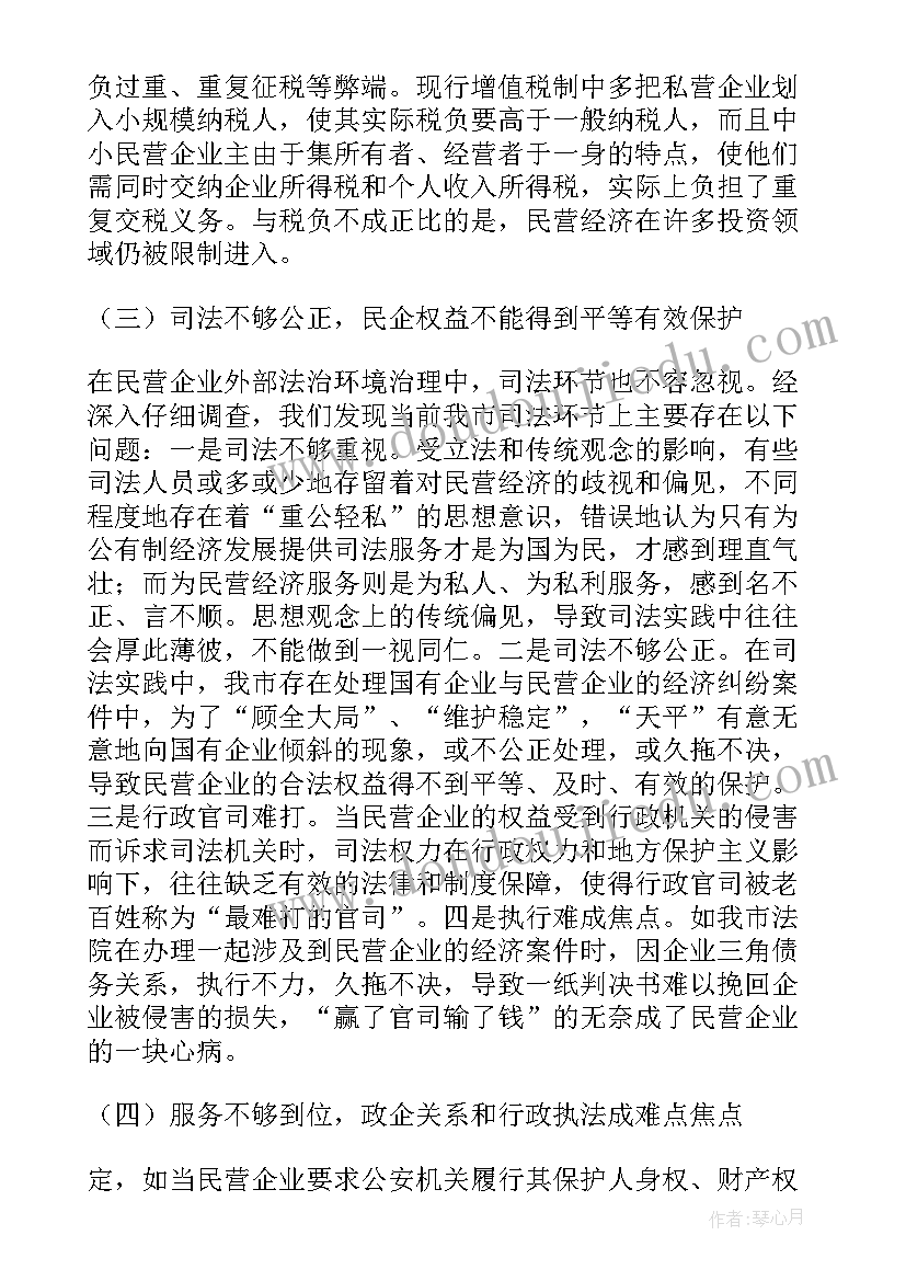 2023年试用期员工自我总结评价表(汇总5篇)