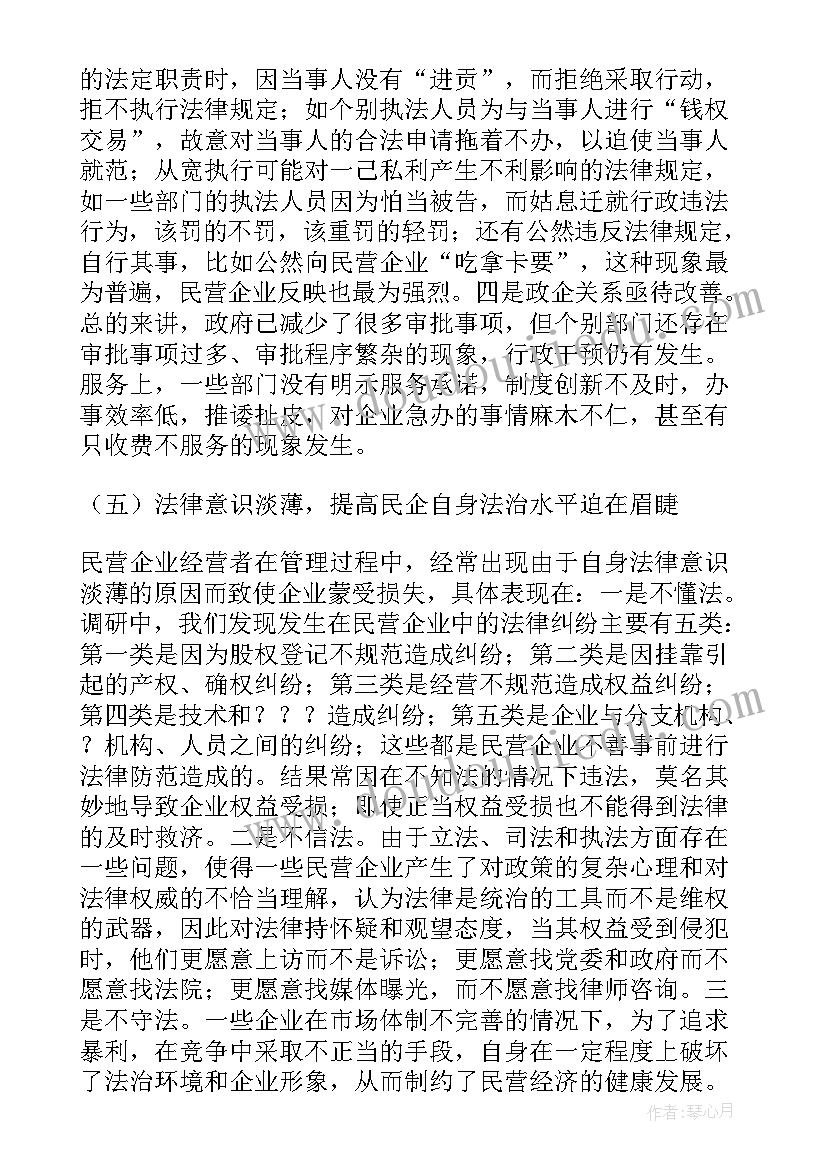 2023年试用期员工自我总结评价表(汇总5篇)