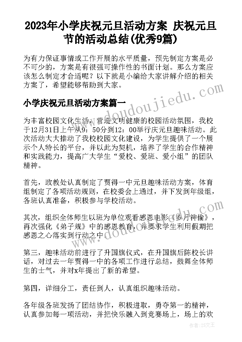 最新对企业的评估报告(大全8篇)