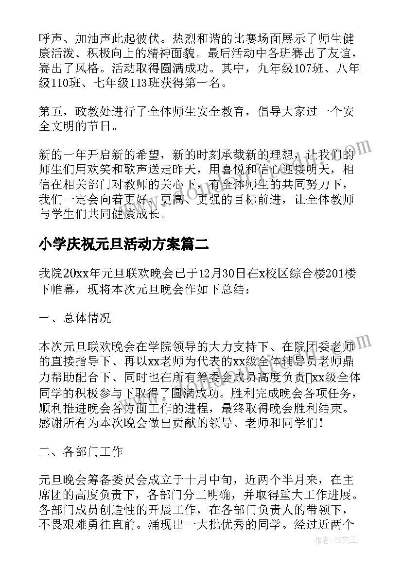 最新对企业的评估报告(大全8篇)