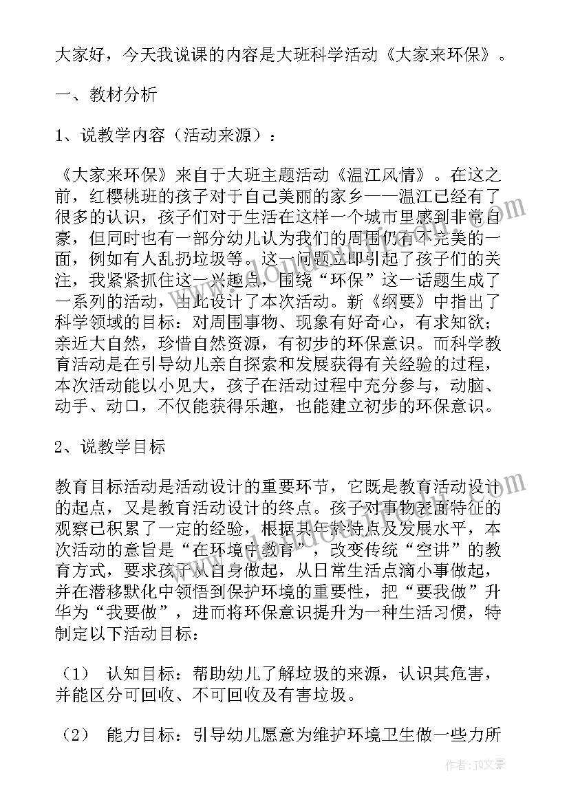 2023年科学活动弯弯绕绕的朋友 科学学科教研活动心得体会(优秀9篇)