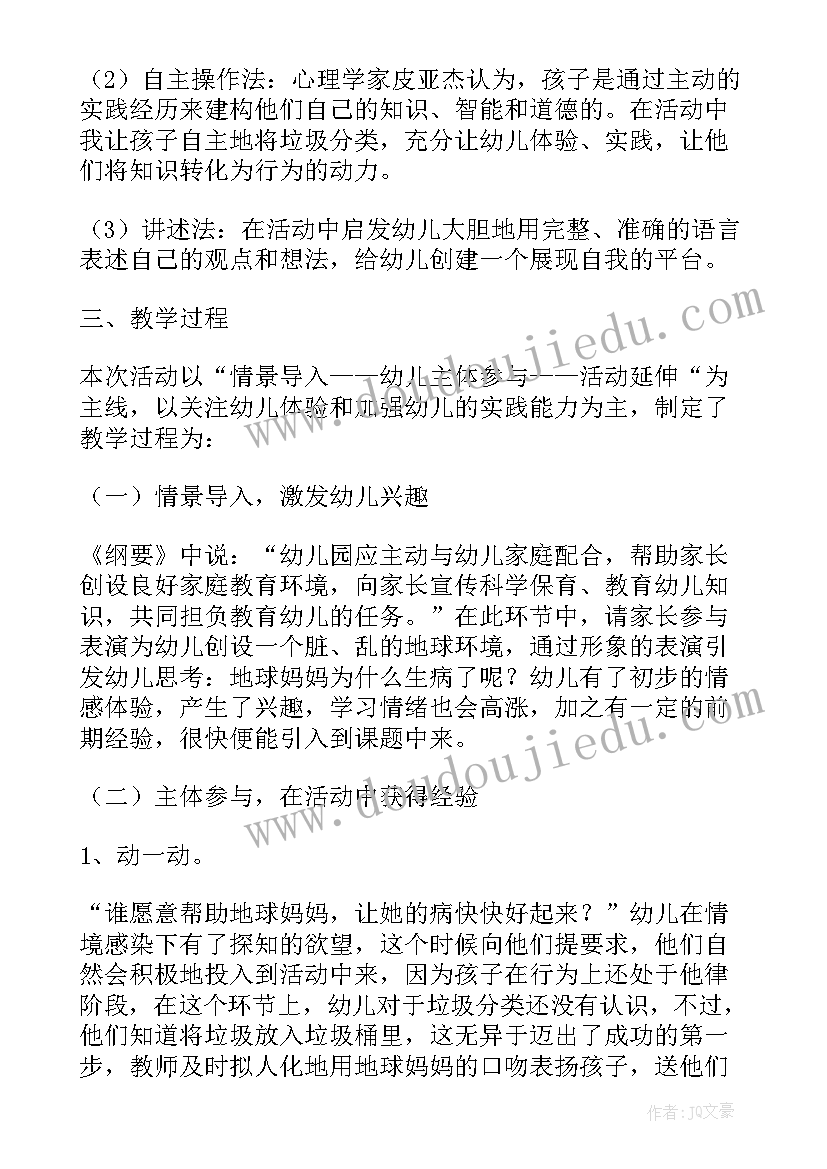 2023年科学活动弯弯绕绕的朋友 科学学科教研活动心得体会(优秀9篇)