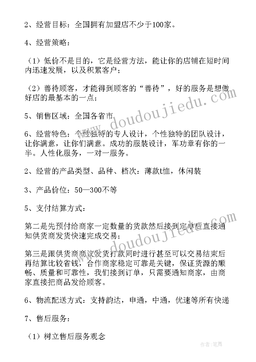 上海市区房屋出租合同 上海市房屋出租合同(模板5篇)