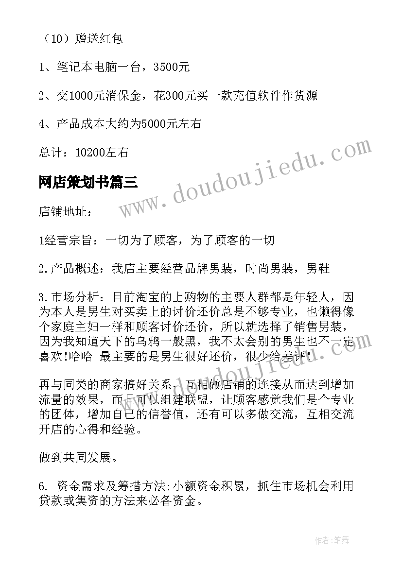 上海市区房屋出租合同 上海市房屋出租合同(模板5篇)