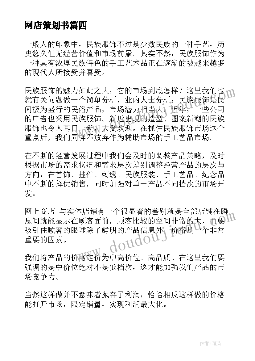 上海市区房屋出租合同 上海市房屋出租合同(模板5篇)