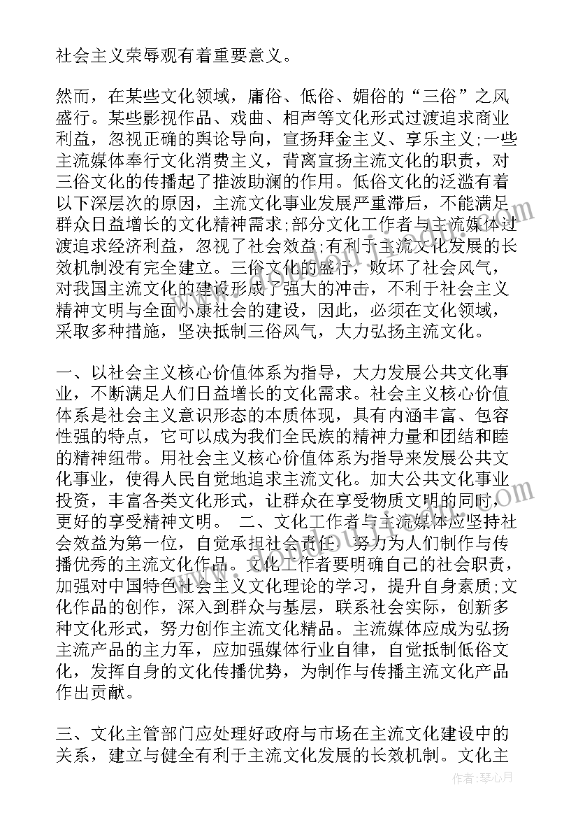 2023年申论简报格式及(优秀5篇)