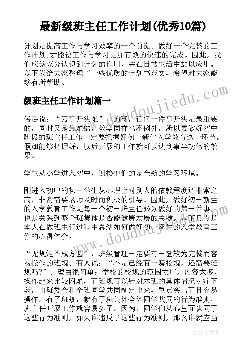 最新工人食堂承包协议书(模板5篇)