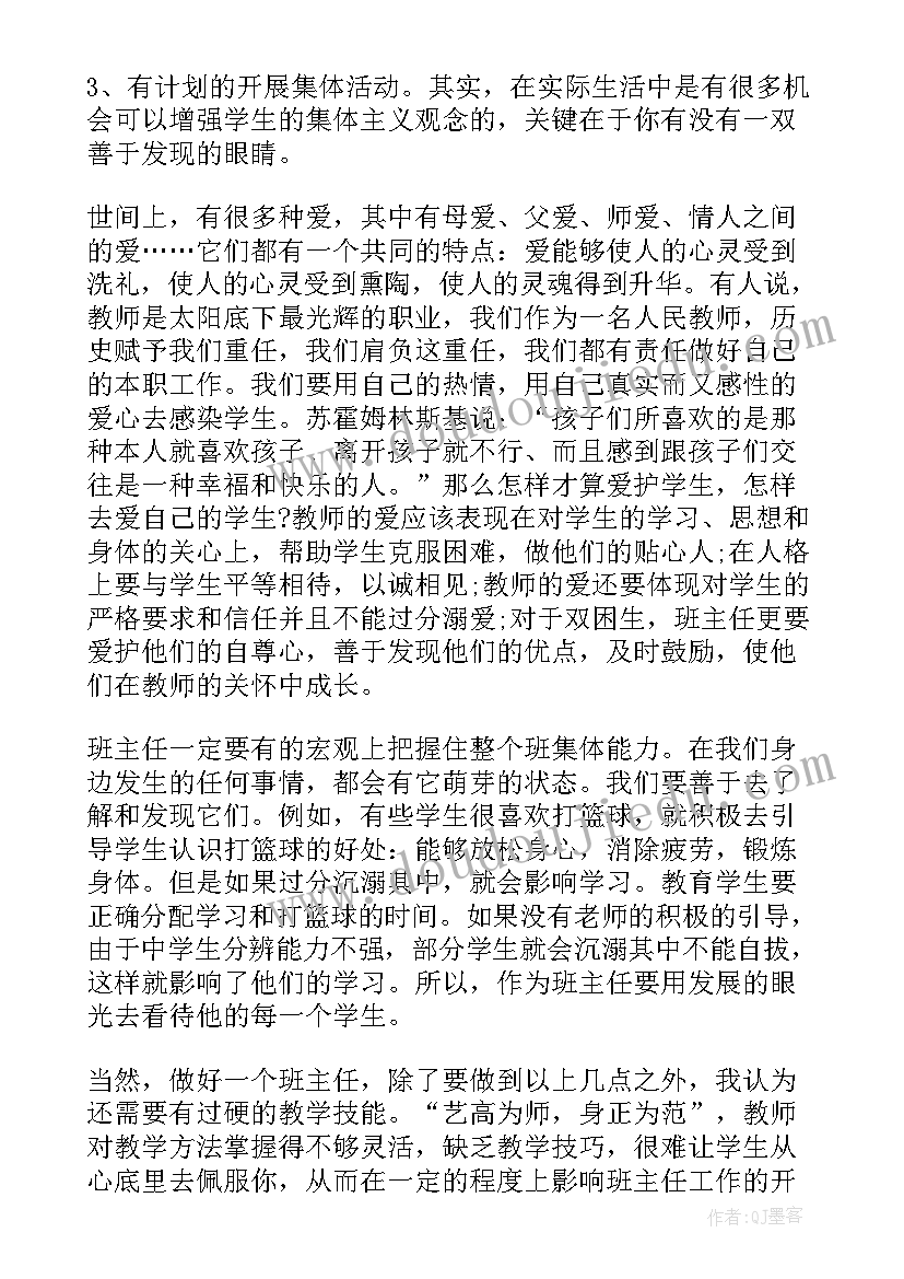 最新工人食堂承包协议书(模板5篇)