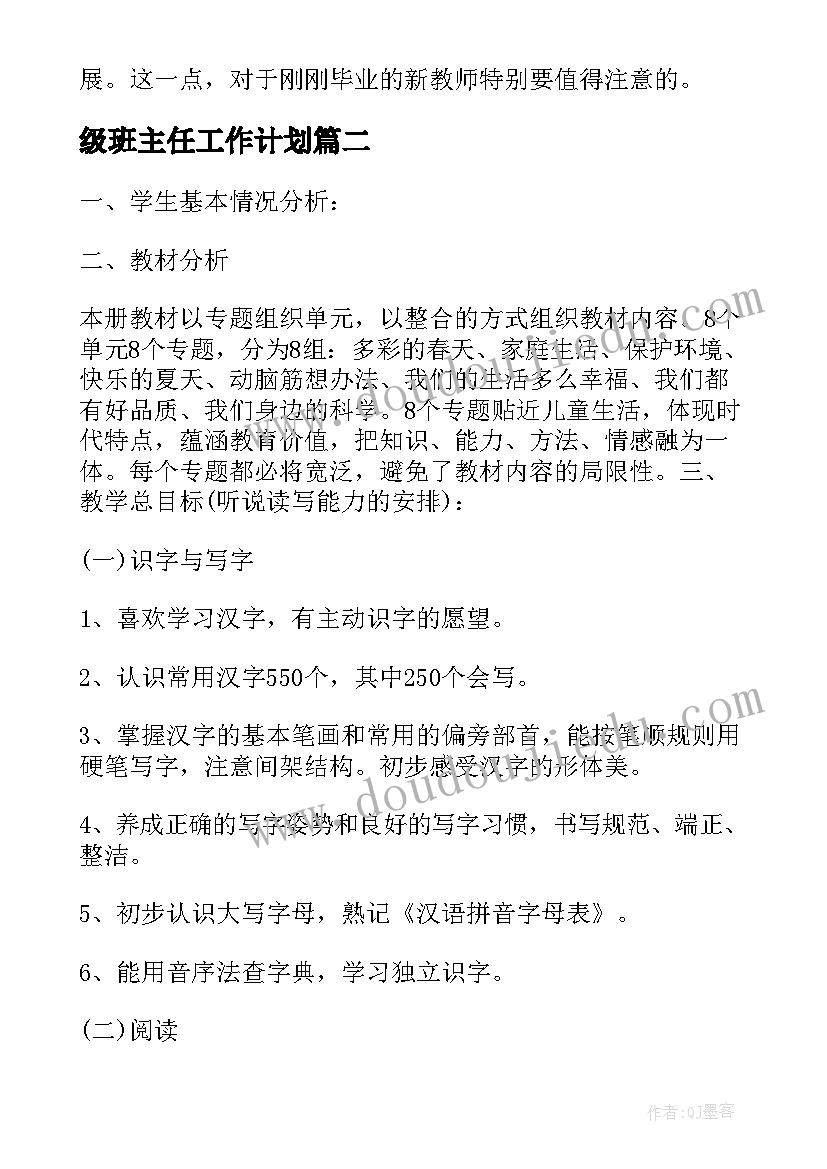 最新工人食堂承包协议书(模板5篇)