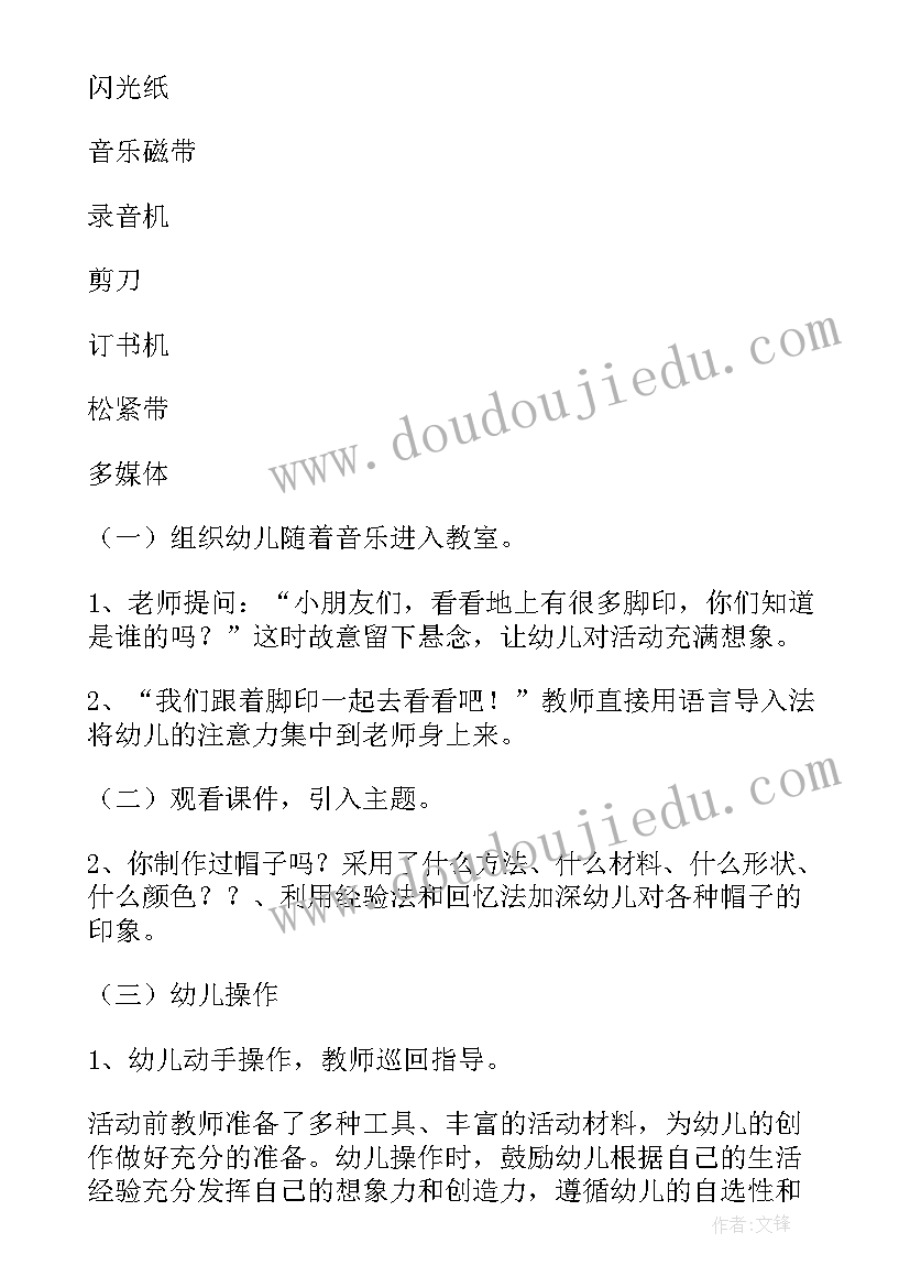 最新宝塔和亭子教案反思(模板10篇)