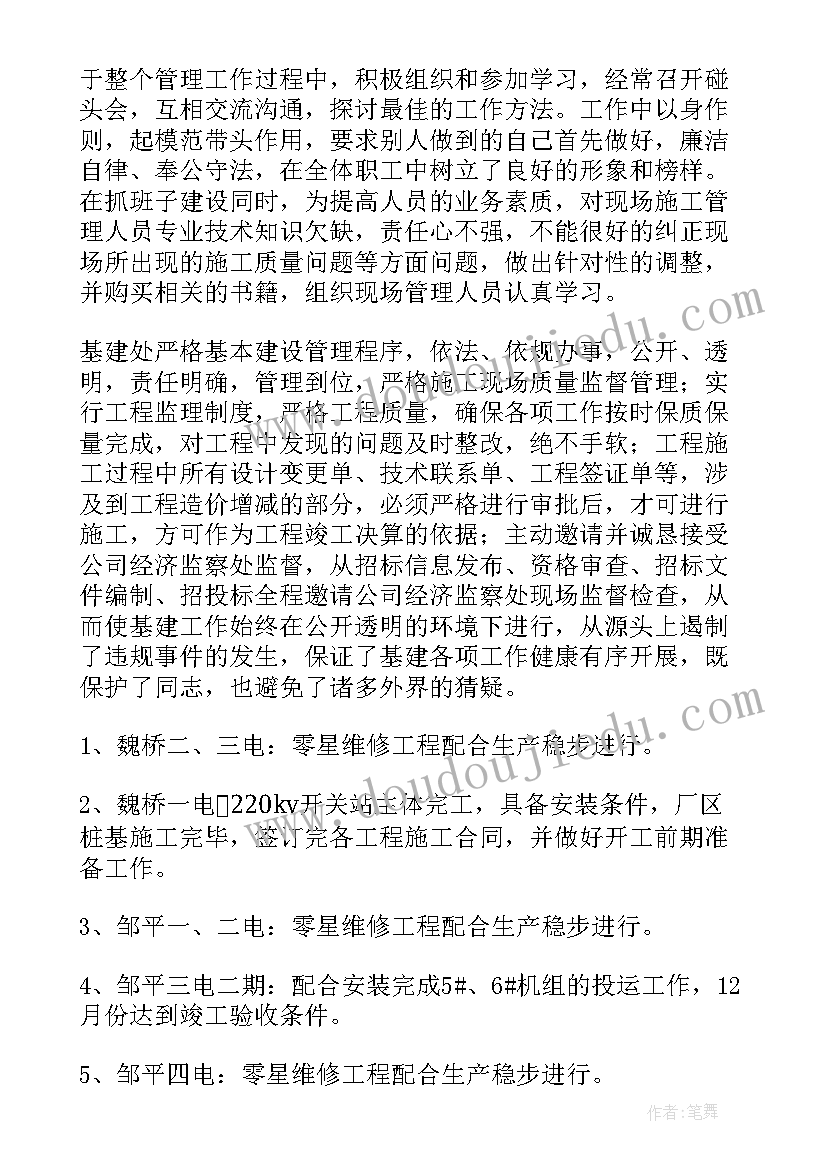 最新孩子期末考试家长心得感悟(通用5篇)