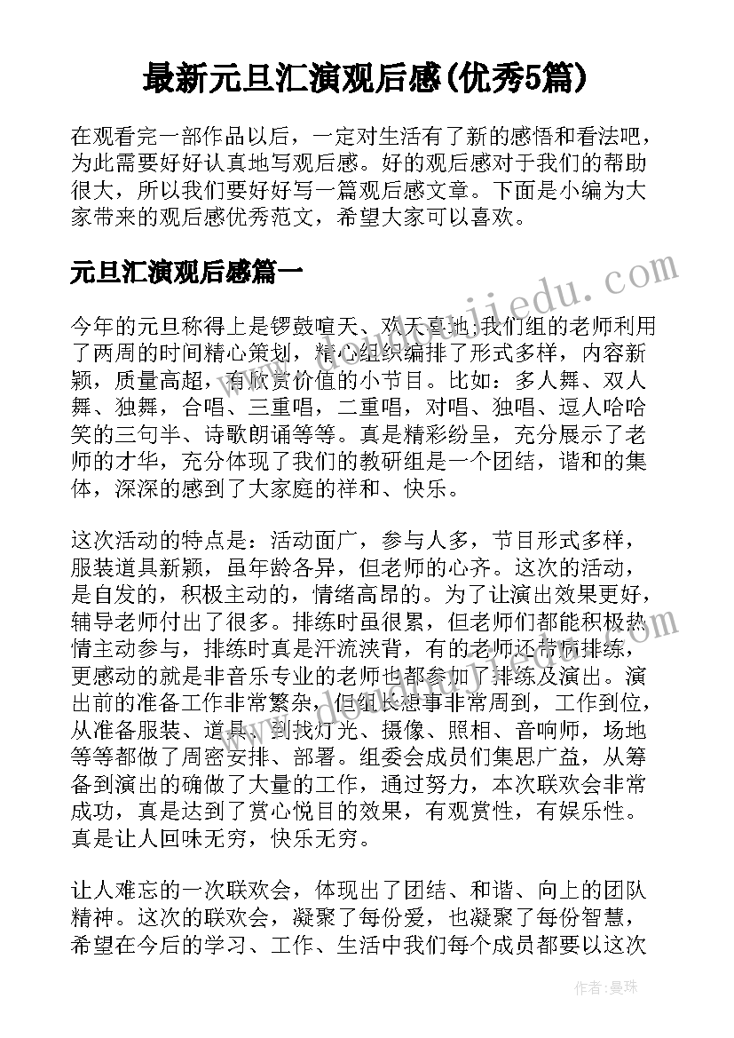 最新党员管理条例学后心得 党员权利保障条例学习心得体会(模板5篇)