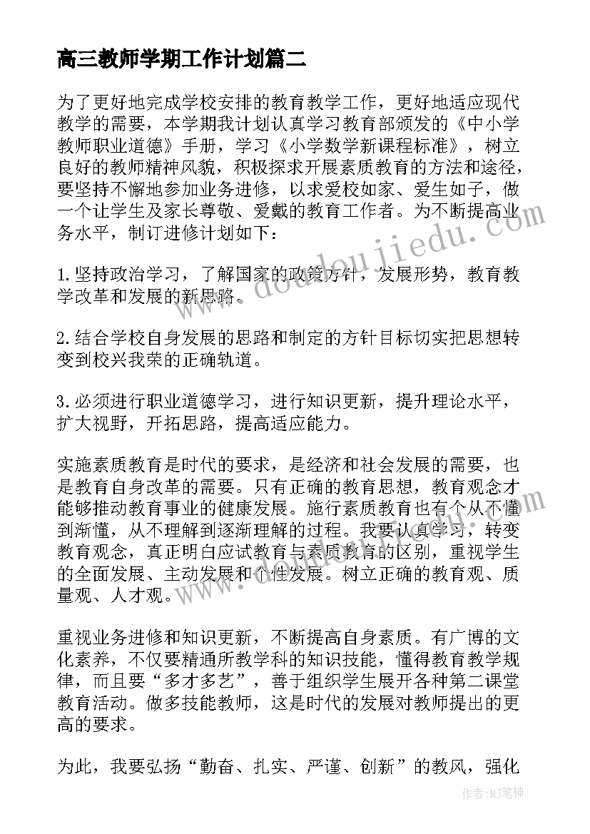 最新建筑安全生产工作总结报告(实用5篇)