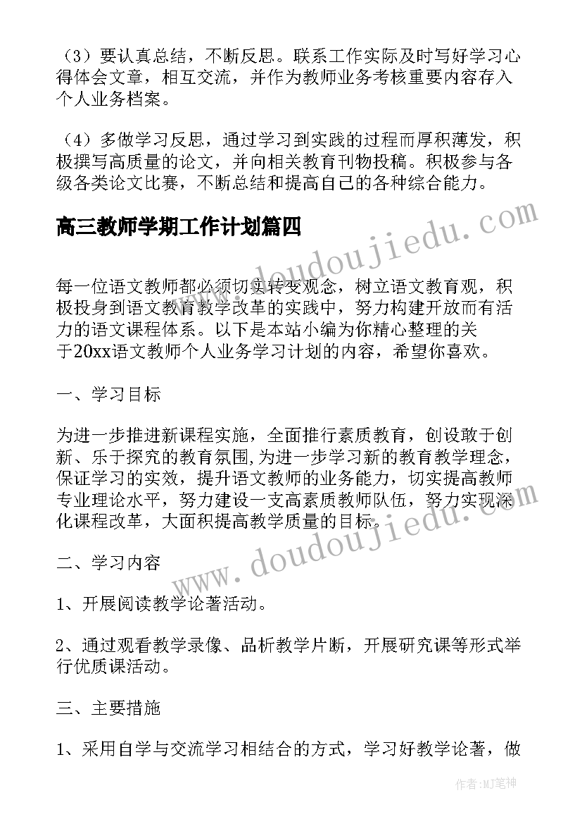 最新建筑安全生产工作总结报告(实用5篇)