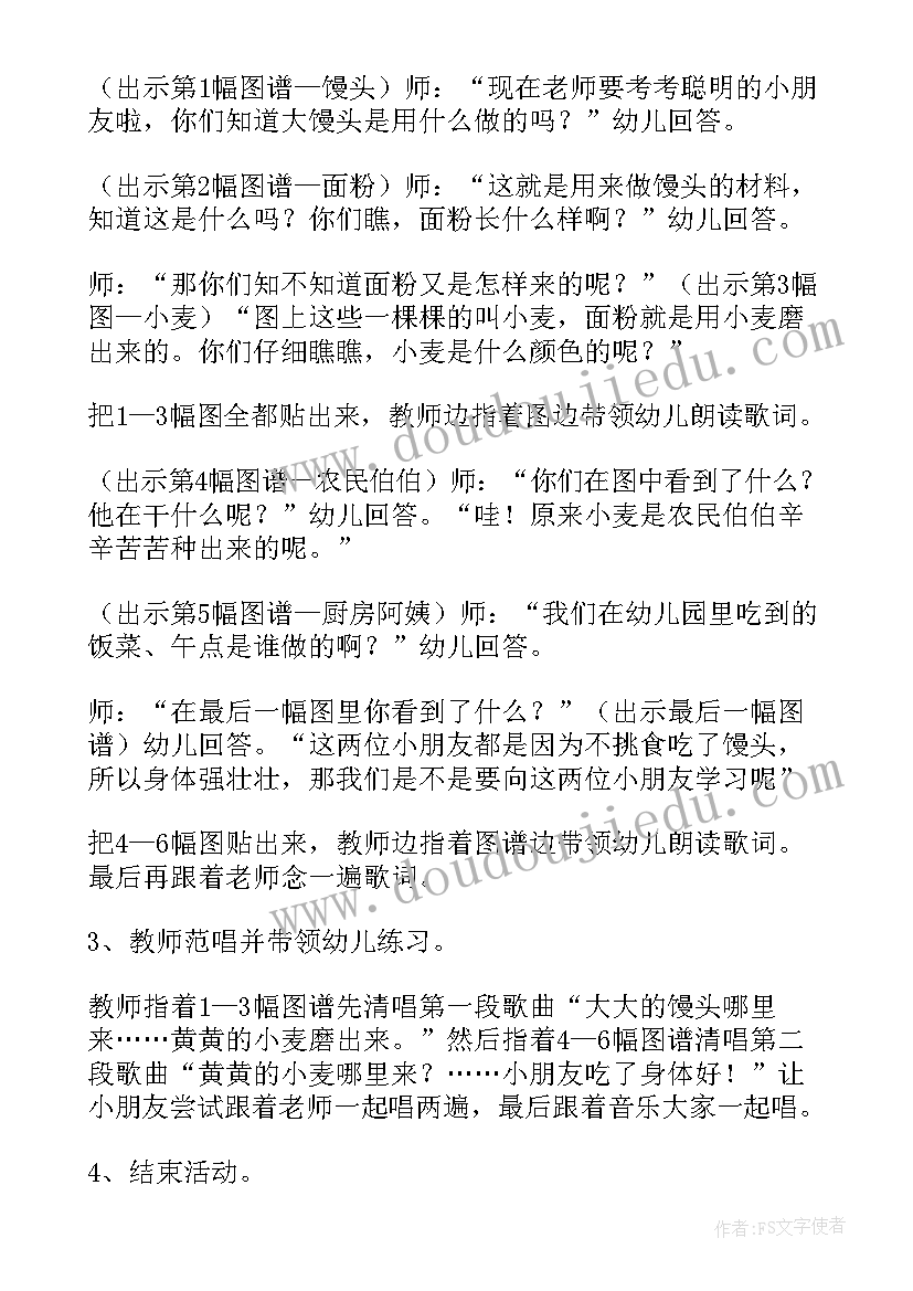 最新大班歌唱活动老鼠画猫活动目标 为祖国歌唱活动心得体会(汇总5篇)