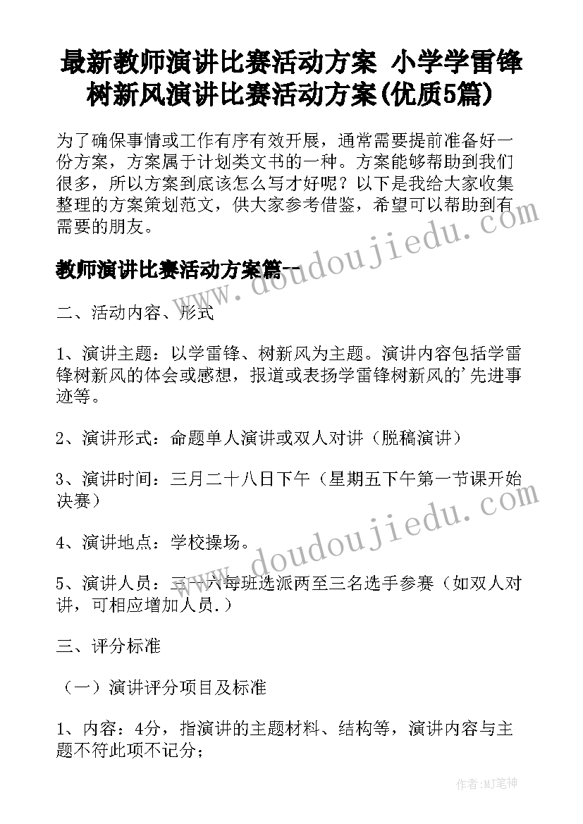 2023年工作执行力总结报告 执行力工作总结(优质5篇)