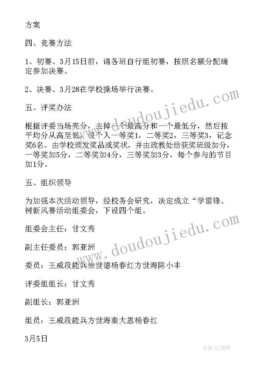 2023年工作执行力总结报告 执行力工作总结(优质5篇)