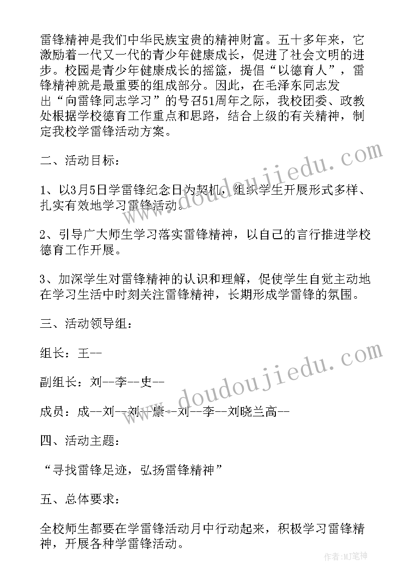 2023年工作执行力总结报告 执行力工作总结(优质5篇)