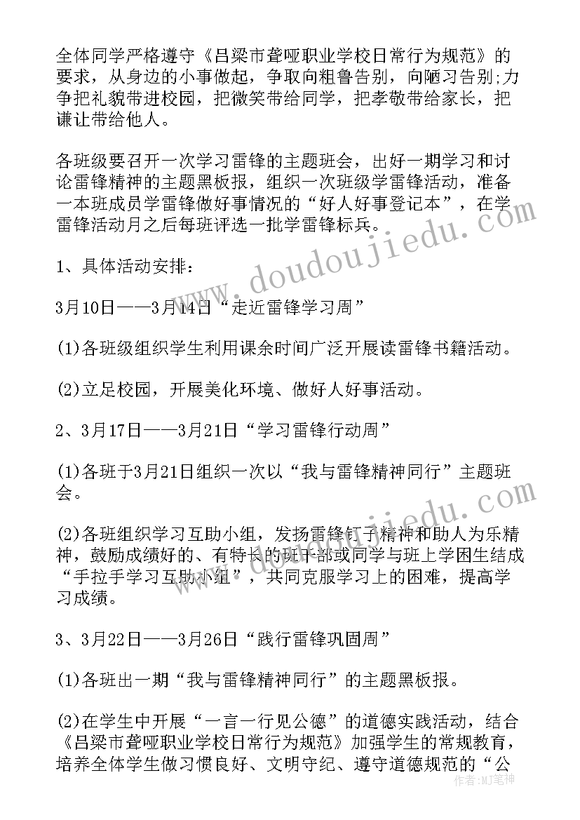 2023年工作执行力总结报告 执行力工作总结(优质5篇)