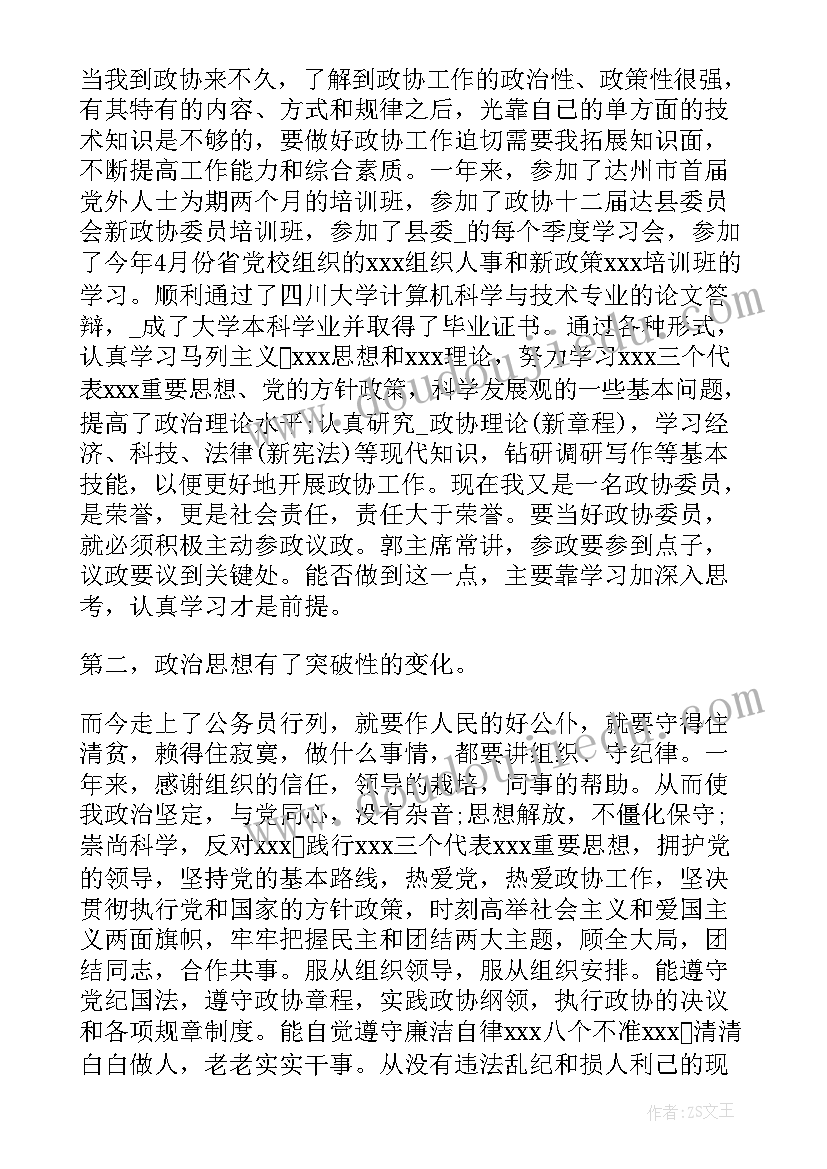 政府服务型申论 政府工作计划(精选5篇)