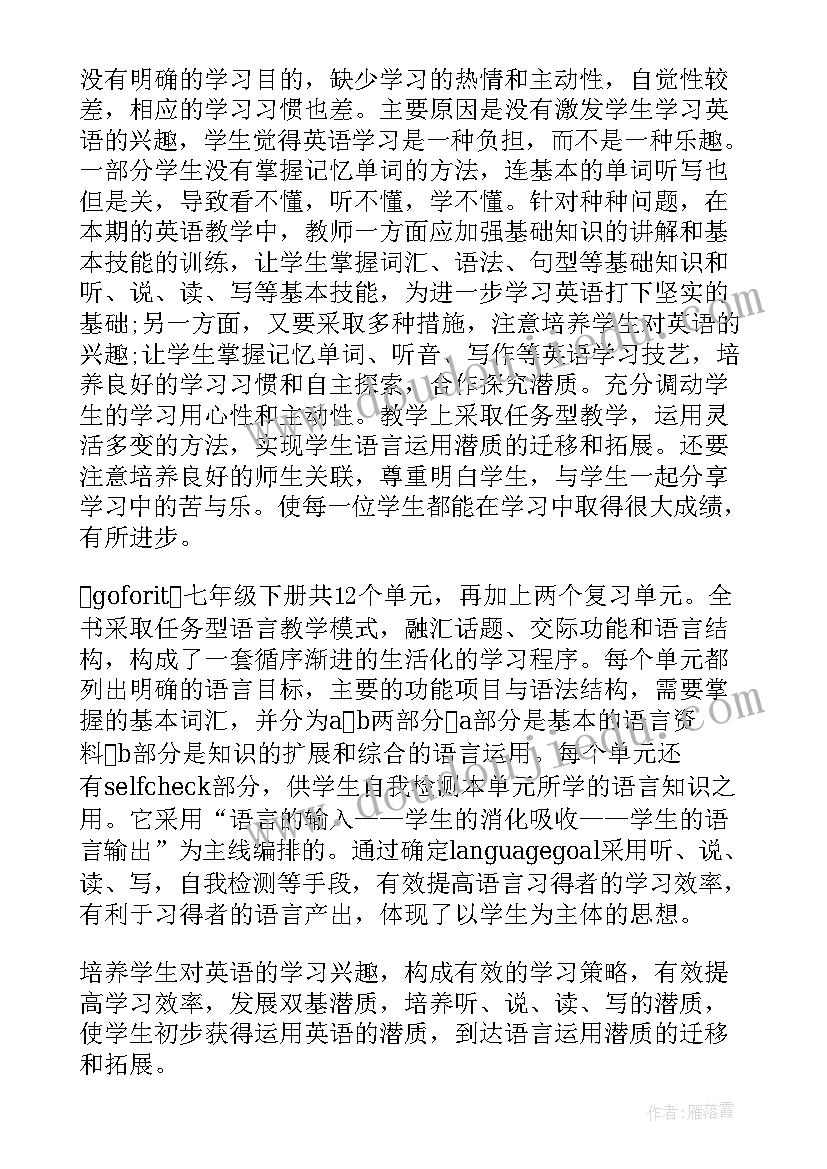 音乐教师个人成长计划 高一音乐老师个人工作计划(实用5篇)