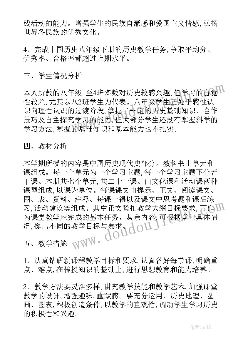 最新国旗下安全教育 安全教育国旗下的讲话(通用10篇)