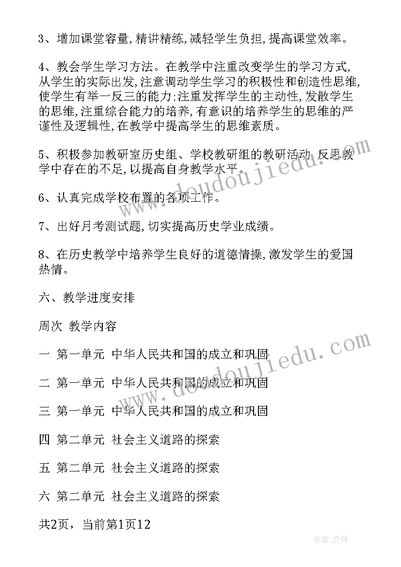 最新国旗下安全教育 安全教育国旗下的讲话(通用10篇)