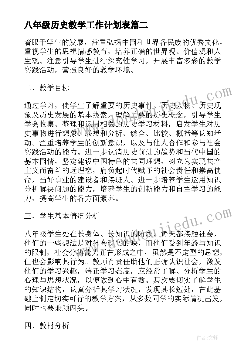 最新国旗下安全教育 安全教育国旗下的讲话(通用10篇)