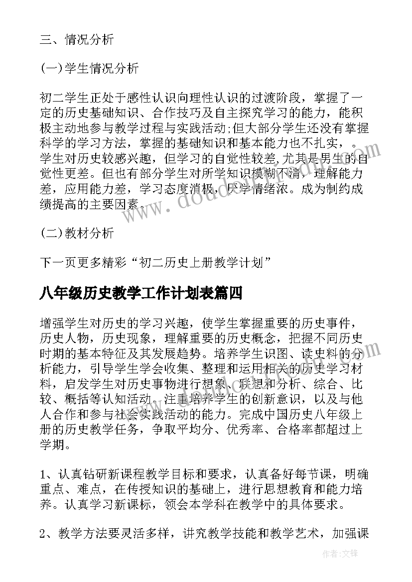 最新国旗下安全教育 安全教育国旗下的讲话(通用10篇)