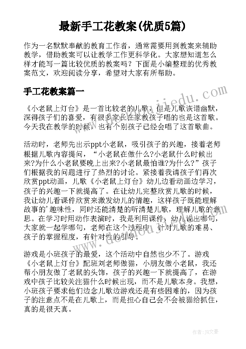 班长自我检讨书(汇总5篇)