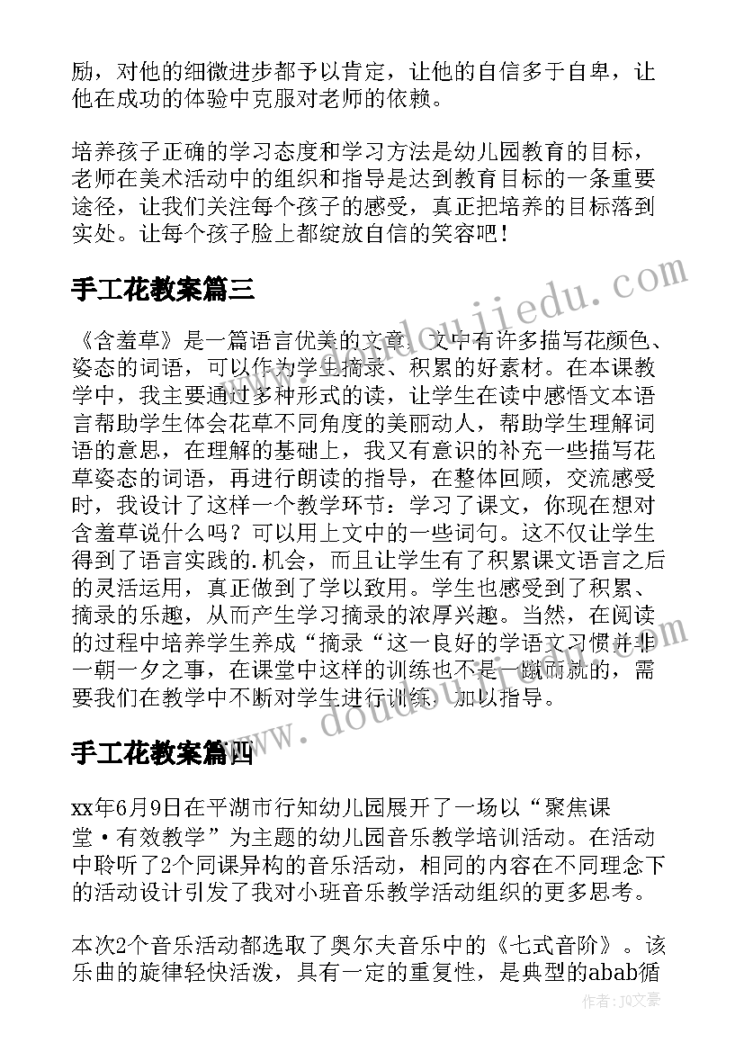 班长自我检讨书(汇总5篇)