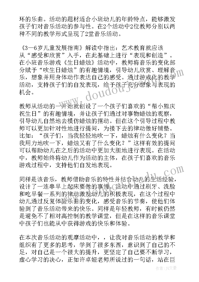 班长自我检讨书(汇总5篇)