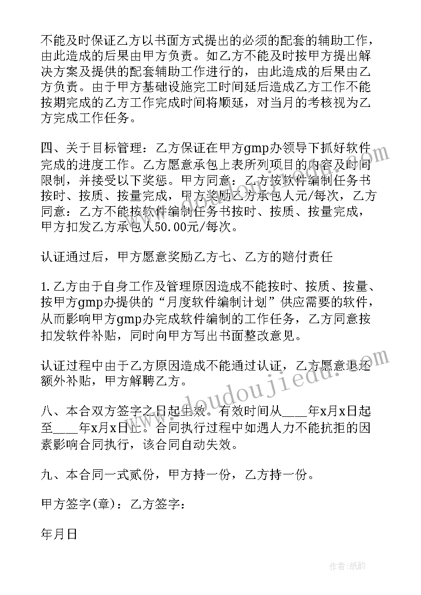 最新低年级识字课堂教学研讨 小学高效课堂教学研讨心得体会(优秀5篇)