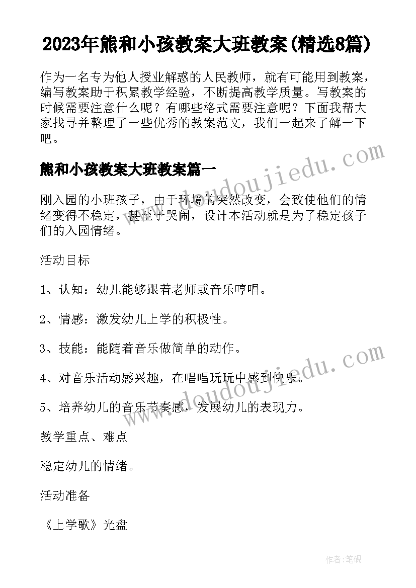 最新简历中的工作经验可以编吗(优质5篇)