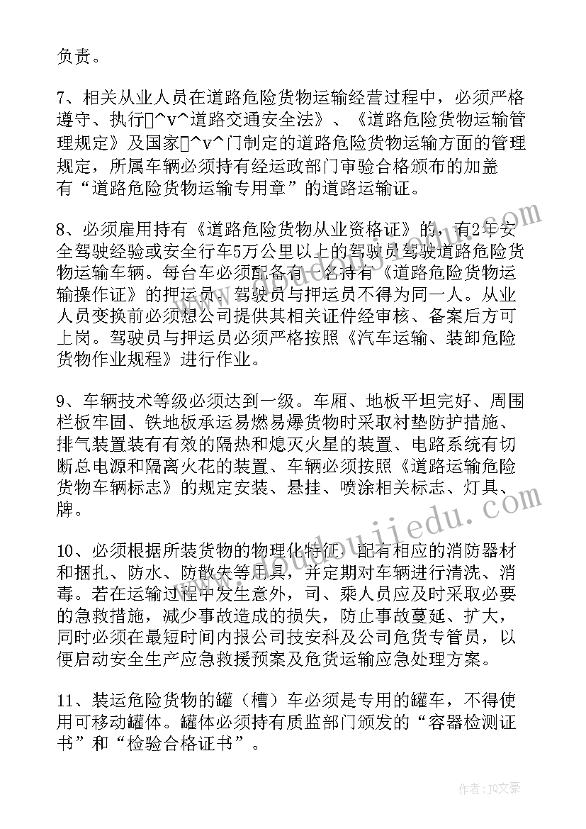 最新学校健康教育及健康促进承诺书 健康教育学校促进工作总结(实用5篇)