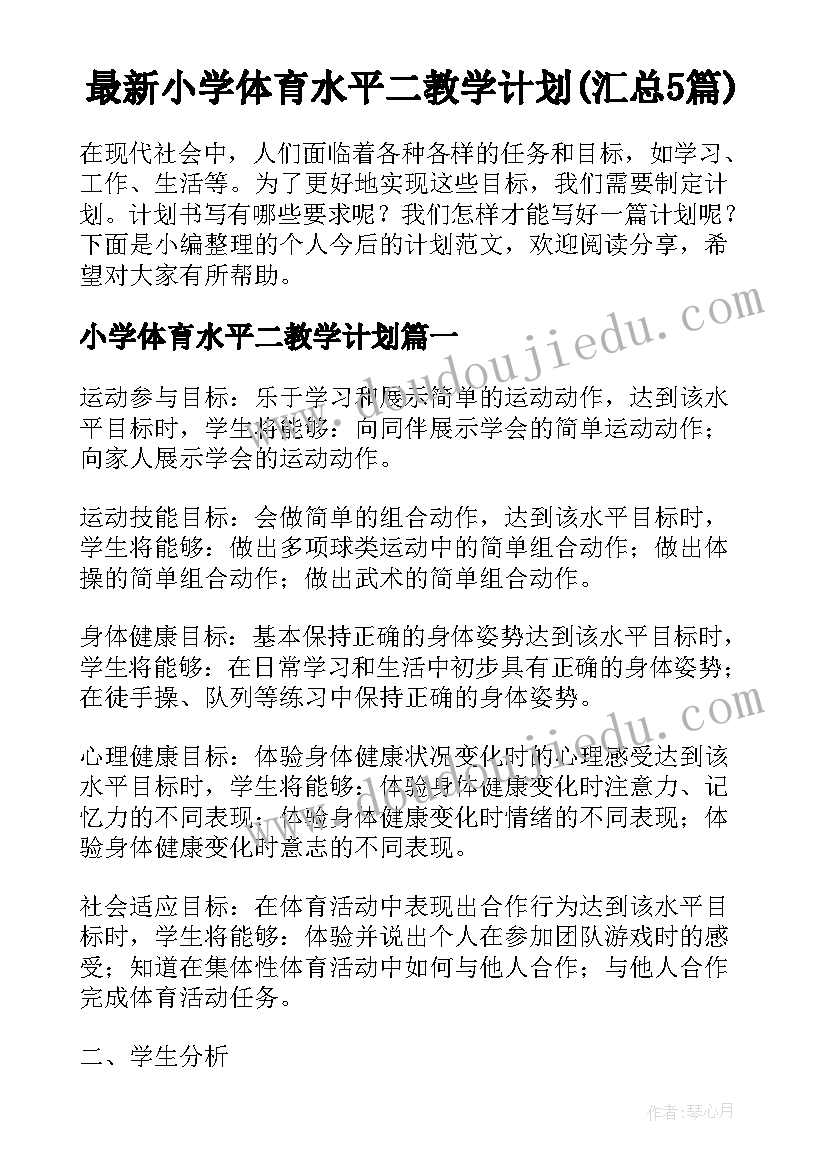 2023年社区亲子故事活动总结(优质5篇)