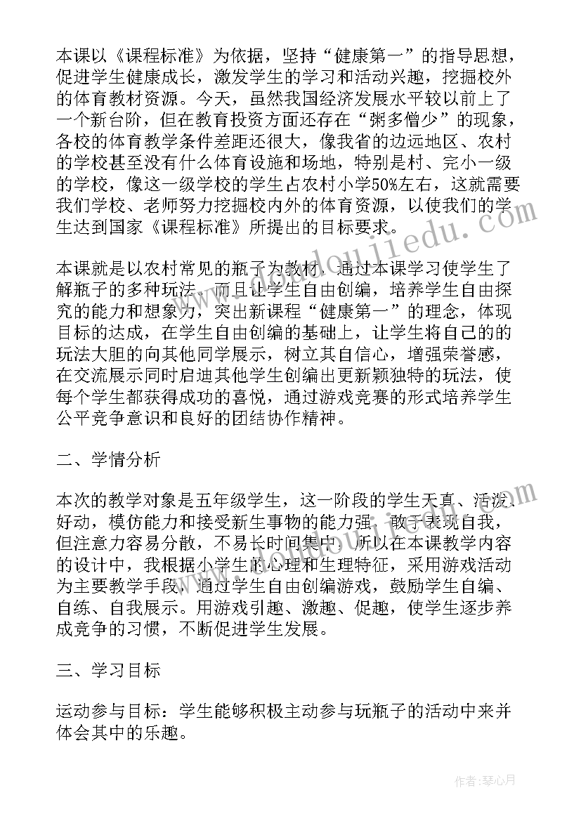 2023年社区亲子故事活动总结(优质5篇)