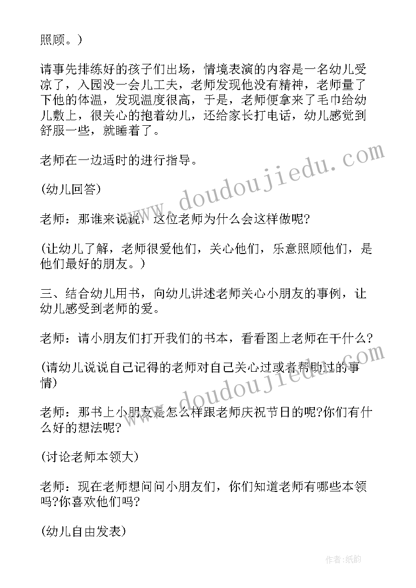 最新圣经中医治的经文 圣经简单心得体会(实用5篇)