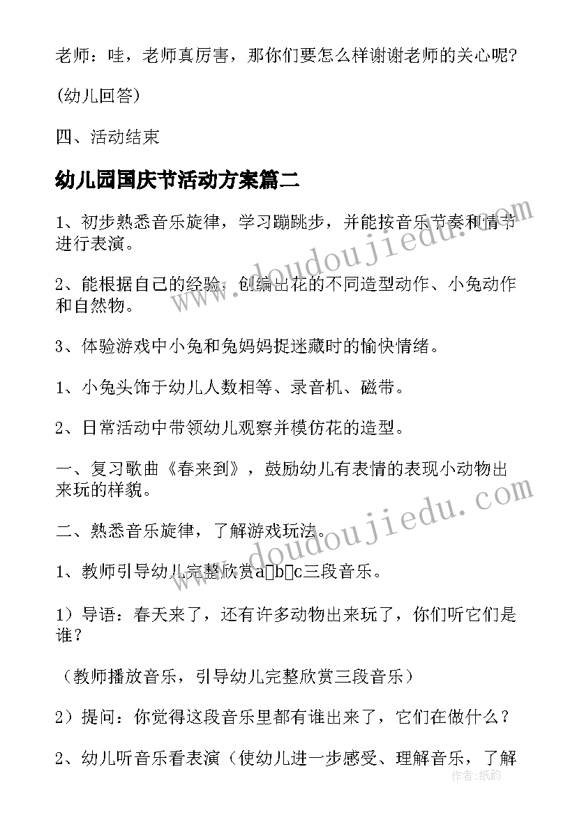 最新圣经中医治的经文 圣经简单心得体会(实用5篇)