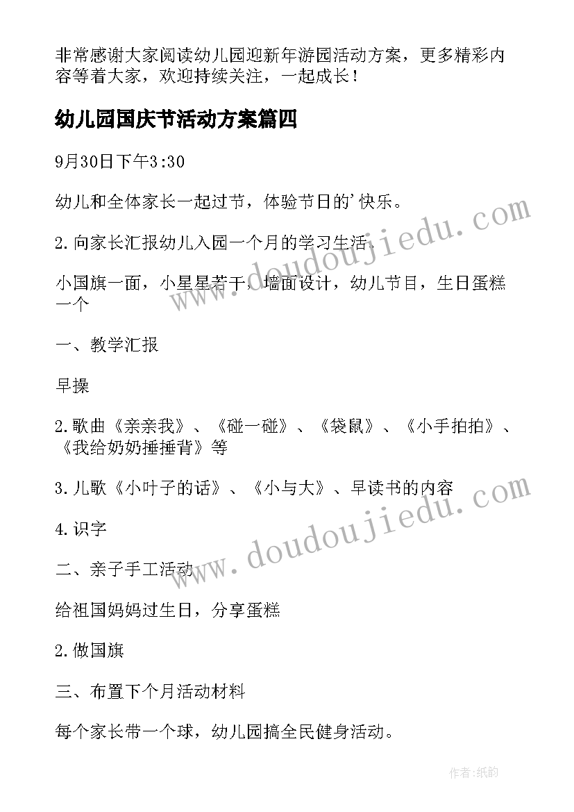 最新圣经中医治的经文 圣经简单心得体会(实用5篇)