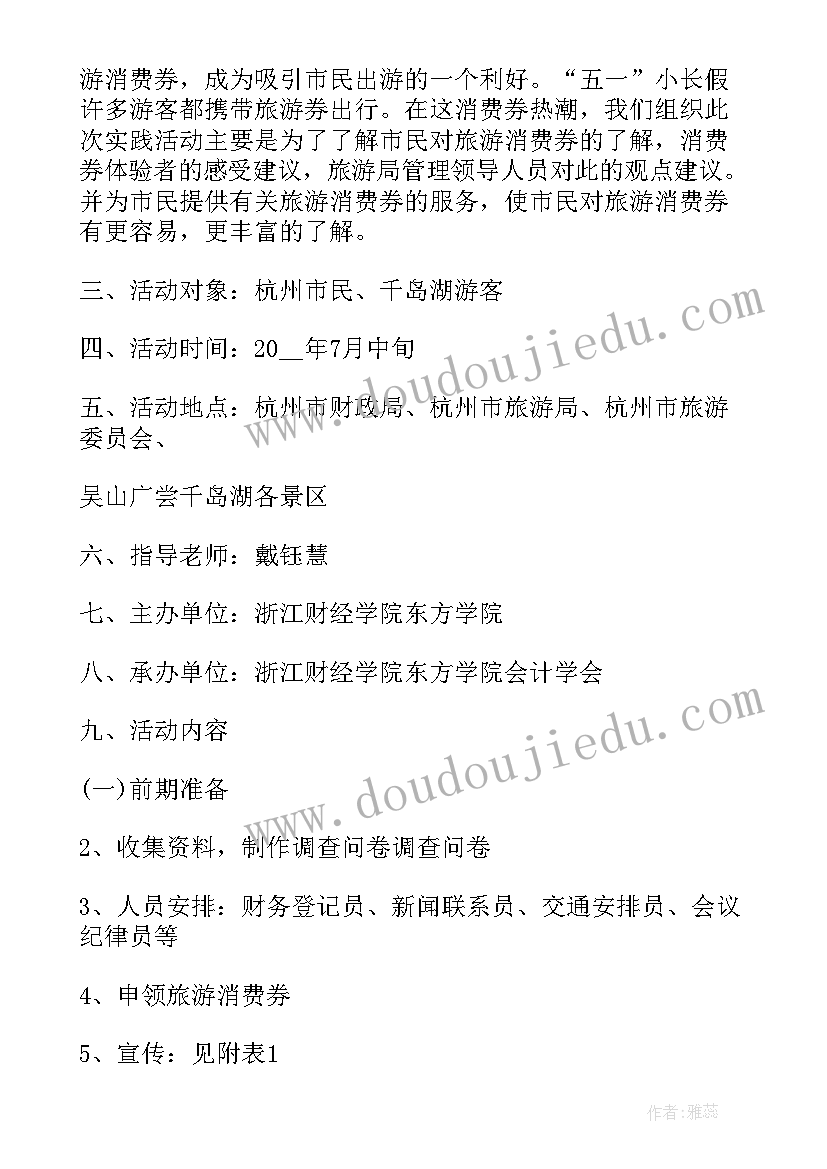 最新冰逊漂流记读后感 鲁滨逊漂流记的读书笔记(通用5篇)