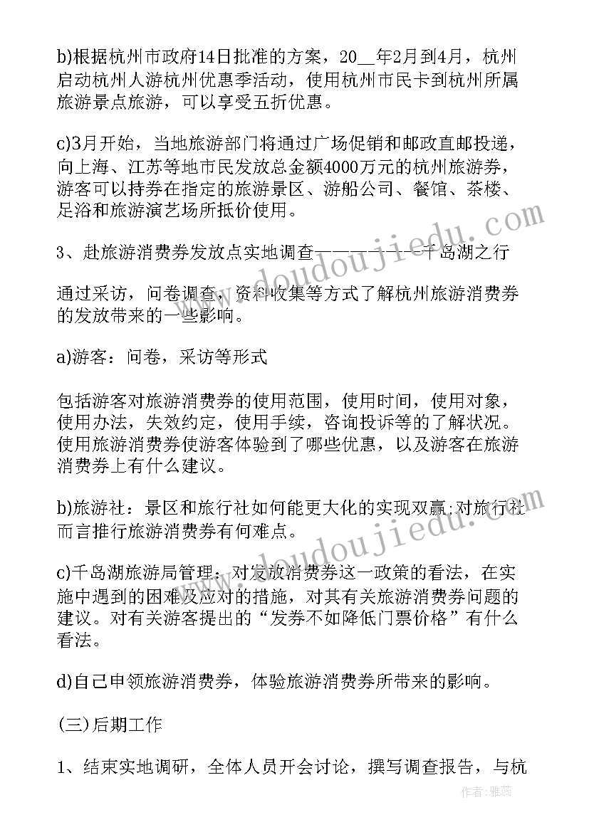 最新冰逊漂流记读后感 鲁滨逊漂流记的读书笔记(通用5篇)