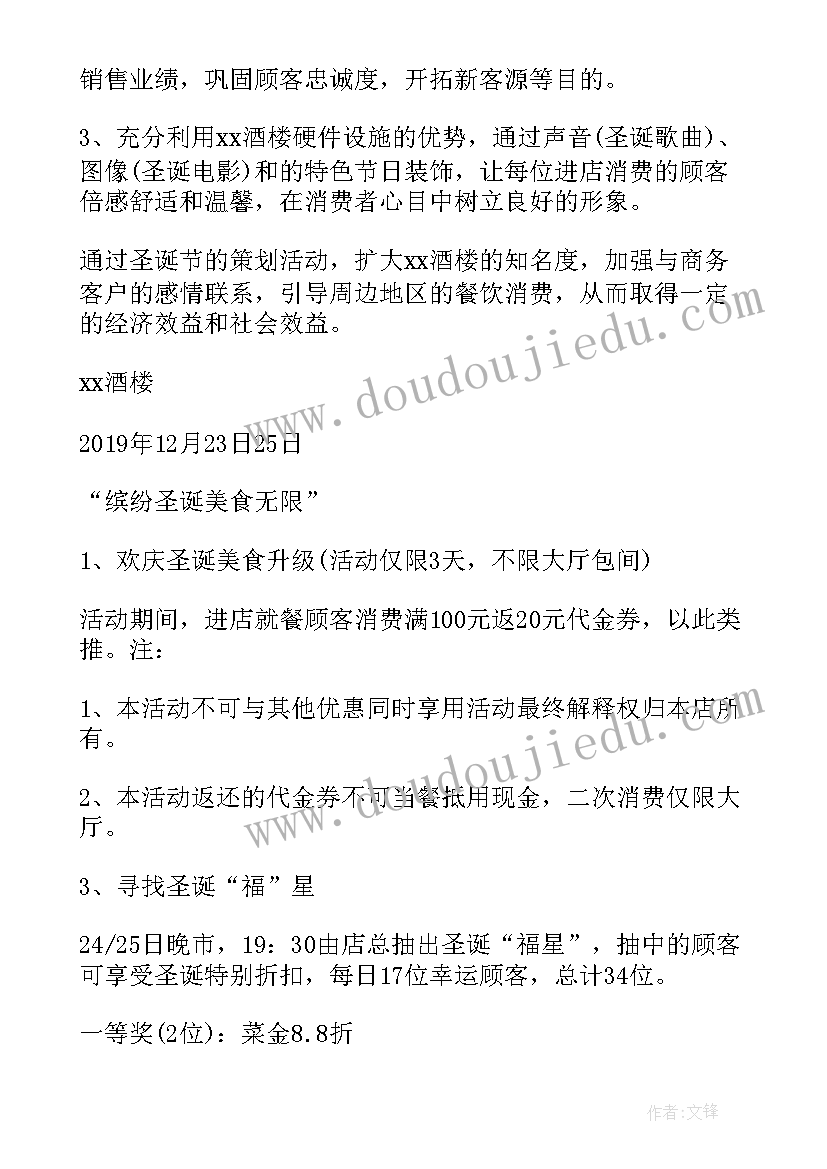 2023年春季开学致词 春季学期开学典礼致辞(大全5篇)