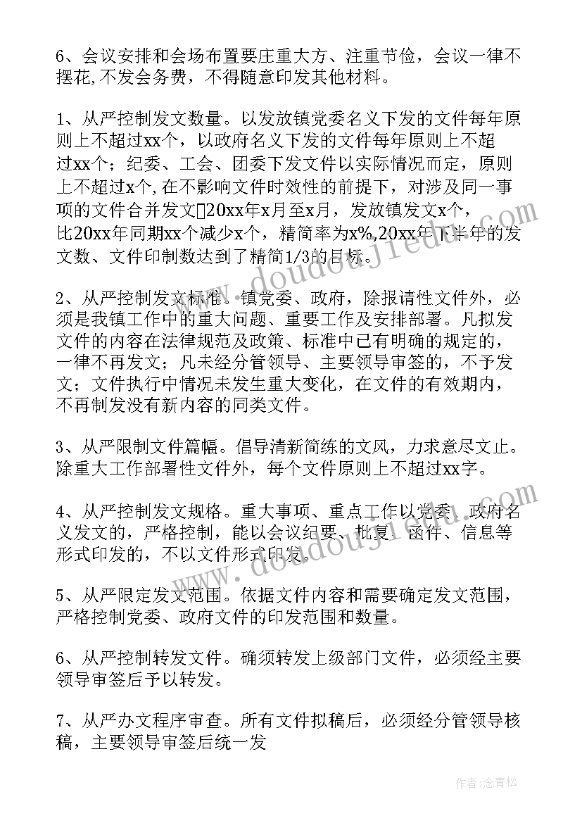 2023年职业的个人感悟 学习职业道德个人感悟(优秀5篇)