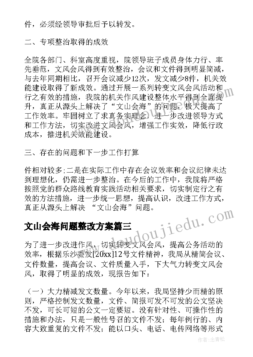 2023年职业的个人感悟 学习职业道德个人感悟(优秀5篇)